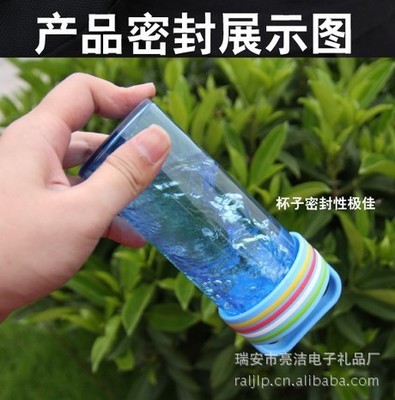 【廠家供應(yīng)2代炫彩杯 創(chuàng)意密封防漏水杯子 塑料杯】價(jià)格,廠家,圖片,杯子,瑞安市亮潔電子禮品廠-