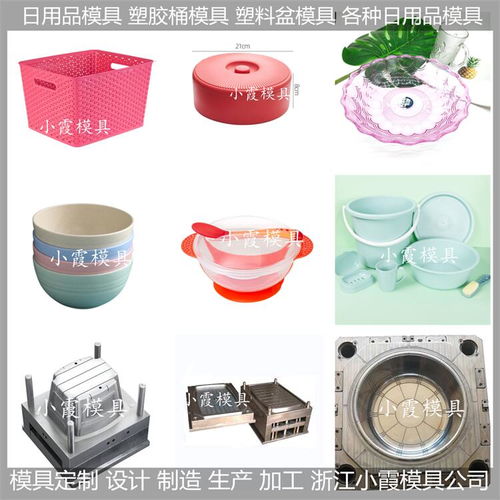 pet日用品模具 pet日用品模具生產廠家 臺州pet日用品模具公司