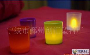 小號(hào)塑料杯電子蠟燭杯價(jià)格_小號(hào)塑料杯電子蠟燭杯廠家_世界工廠網(wǎng)產(chǎn)品信息庫(kù)