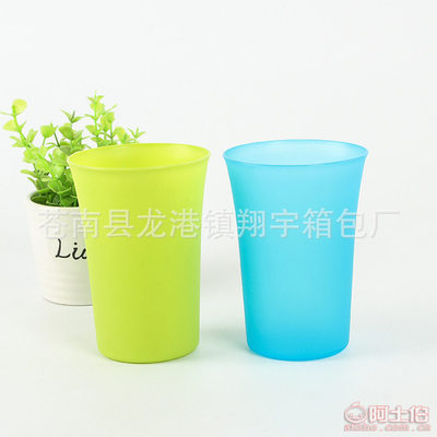 【定制彩色無蓋飲水杯促銷禮品廣告水杯塑料杯印刷LOGOXY0510單個(gè)】蒼南縣龍港鎮(zhèn)翔宇箱包廠 - 產(chǎn)品庫(kù)
