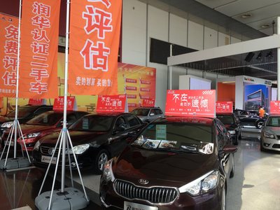 青島第三屆二手車展銷會 一站式購車盛宴，潤眾汽車領航品質之選